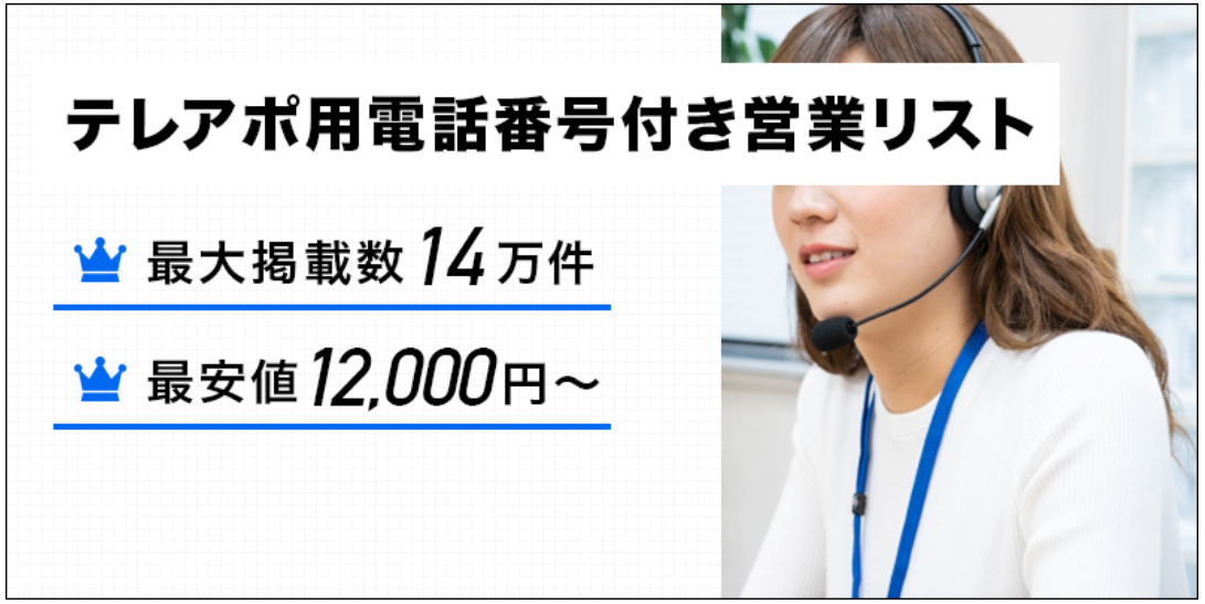 ãªã¹ãçåœã®ãã¬ã¢ããªã¹ã