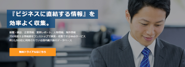 æ¥çµãã¬ã³ã³