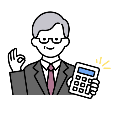 士業のアイコン