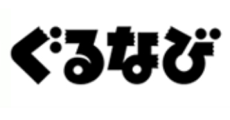 ぐるなびのロゴ